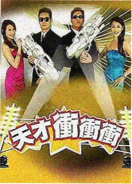 综艺周末食堂封面图