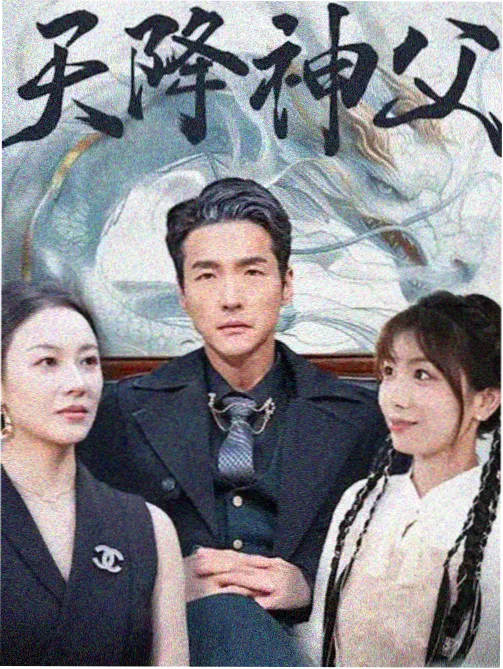 剧集潮汐图书馆封面图