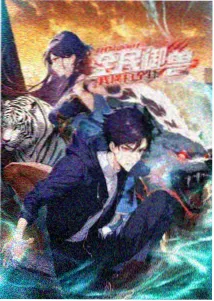电影第十七号月台封面图